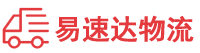 怀化到汉中物流公司